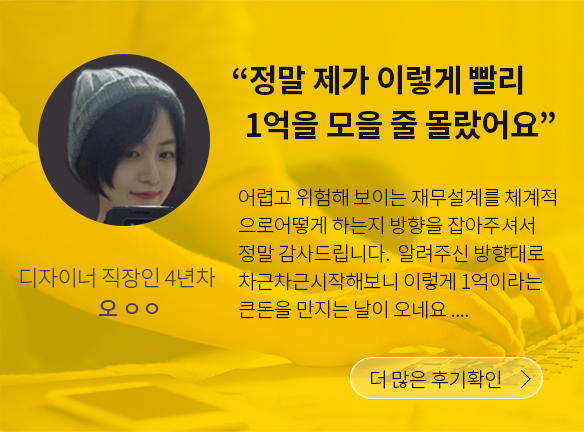 후기